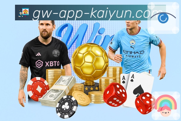 开云App 客户端图