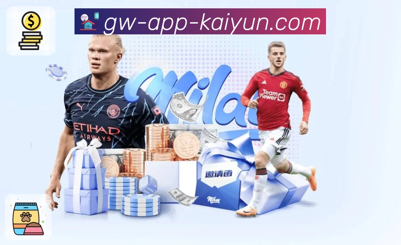 开云App Sports 官方视觉图