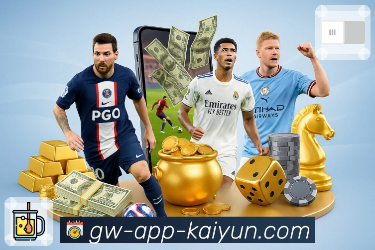 开云App对比内容承接