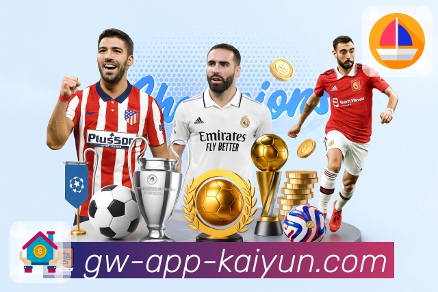 开云App对比答疑